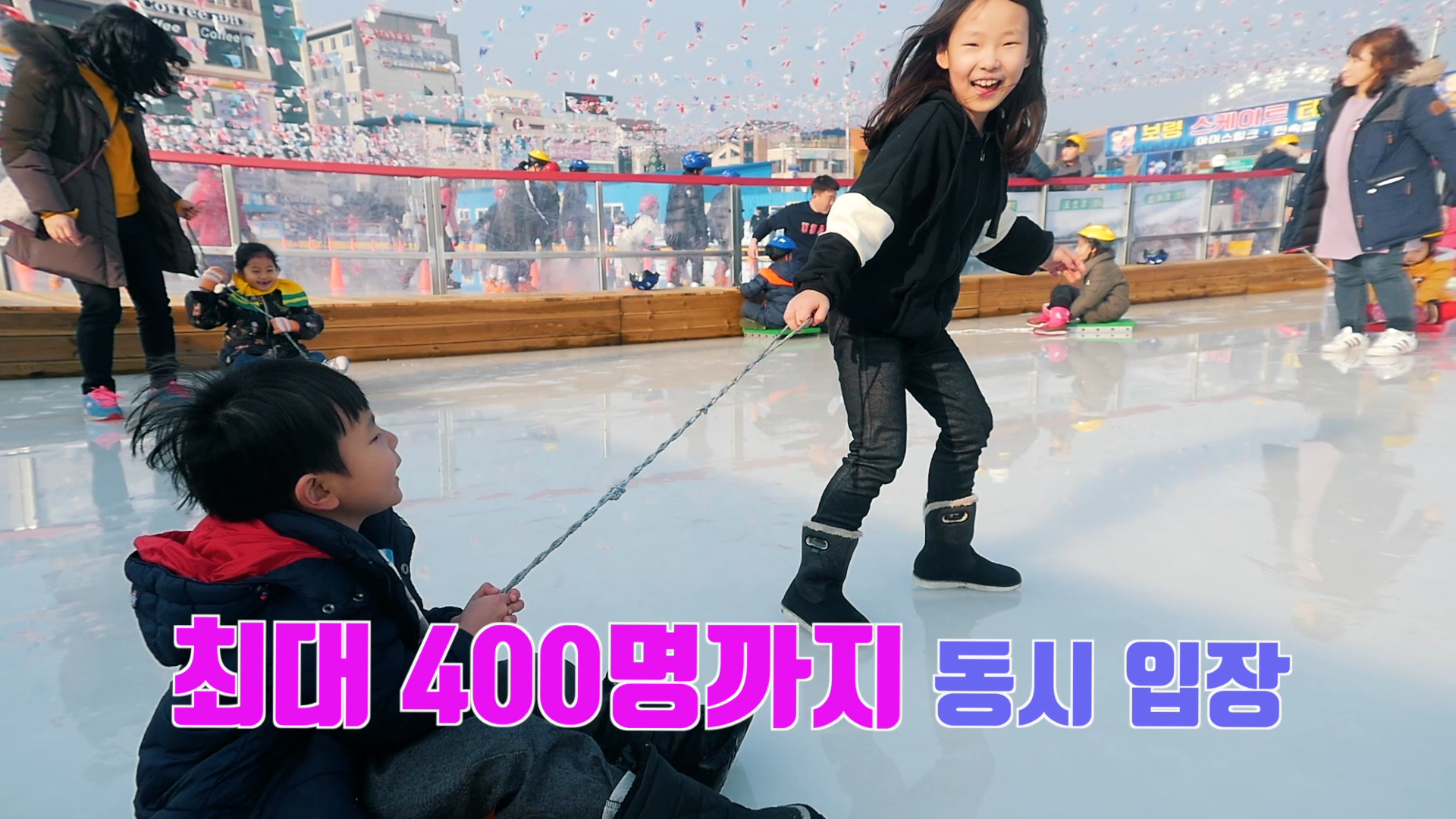 스케이트테마파크